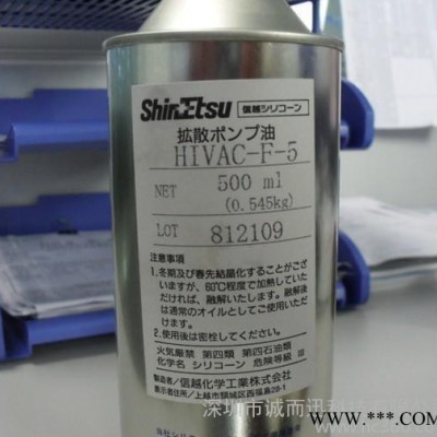 日本信越高真空油HIVAC-F5，白天油脂状真空密封膏，HIVAC-G