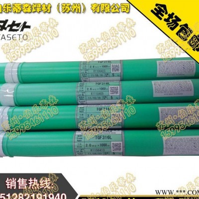进口原装日本油脂鋳物35号铸铁焊条ENiFe-CI铸铁焊条