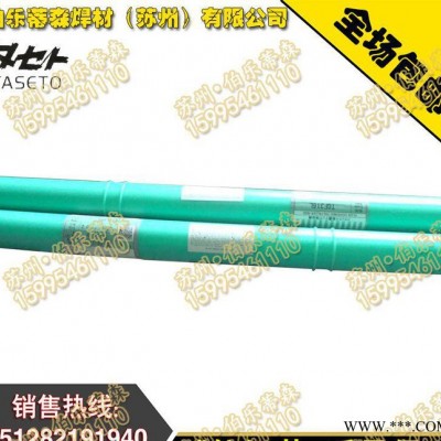 进口日本油脂镍基焊丝GFWHsC276 TNi6276-04镍基合金焊丝 包邮图2