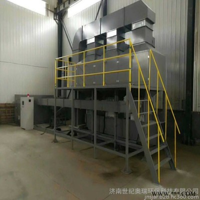世纪奥瑞厂家加工定制催化燃烧设备 造船厂废气处理净化设备图2