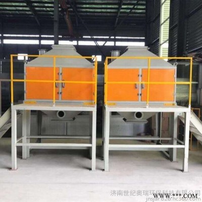 世纪奥瑞厂家加工定制催化燃烧设备 造船厂废气处理净化设备图7