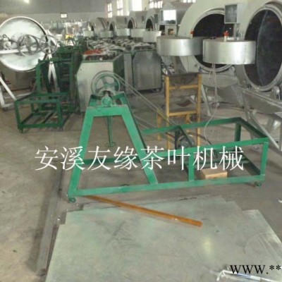 友缘制茶设备 乌龙茶整套制茶机械 茶叶加工一条龙服务生产包装制作桑叶茶设备图2