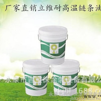 立维YZH321/325723/725-460供应立维耐高温链条油  固体液体润滑油油脂 喷塑流水线专用图3