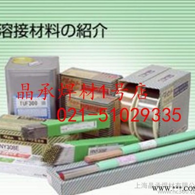 日本油脂 RNY308LA E308L-16不锈钢焊条2.5图2