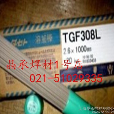 日本油脂 RNY308LA E308L-16不锈钢焊条2.5