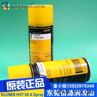 德国克鲁勃KluberLDS18钻孔机丝杆导轨，纺织机械高速主轴用油脂LDS18 SPECIAL A图4