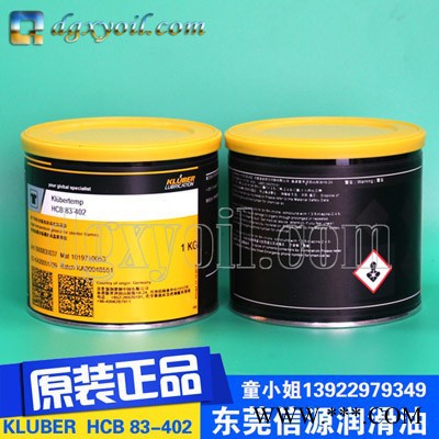 德国克鲁勃KluberLDS18钻孔机丝杆导轨，纺织机械高速主轴用油脂LDS18 SPECIAL A图2