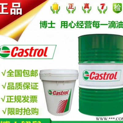 嘉实多Spheerol EPL1锂基轴承润滑脂 嘉实多高温黄油脂