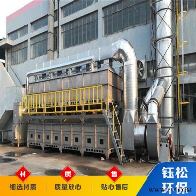 钰松环保加工定制催化燃烧设备 蓄热式催化燃烧设备 RCO催化燃烧设备 喷漆房用催化燃烧设备图2