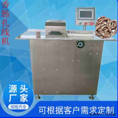 香肠加工设备 不锈钢液压灌肠机 肉制品灌肠设备 利顺 LS-GCJ图5