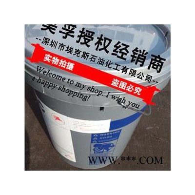 美孚SHC合成齿轮油，美孚SHC221润滑脂，美孚MOBIL SHC221进口全合成油脂现货批发图2