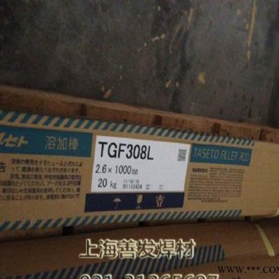 原装日本油脂TG310S不锈钢焊丝包邮图3