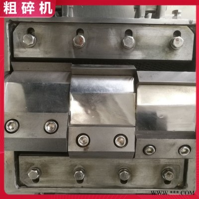 药材粗碎机 小型粗碎机 干辣椒粗碎机 花椒超微粉碎前加工设备图2