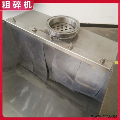 药材粗碎机 小型粗碎机 干辣椒粗碎机 花椒超微粉碎前加工设备