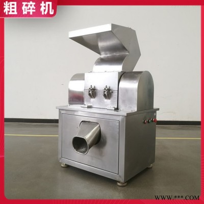 药材粗碎机 小型粗碎机 干辣椒粗碎机 花椒超微粉碎前加工设备图3