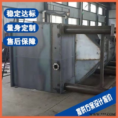 舟山脱脂污水处理设备 化工原料加工废水处理设备图5