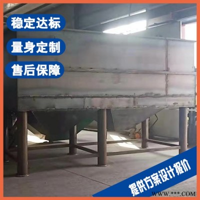 舟山脱脂污水处理设备 化工原料加工废水处理设备图2