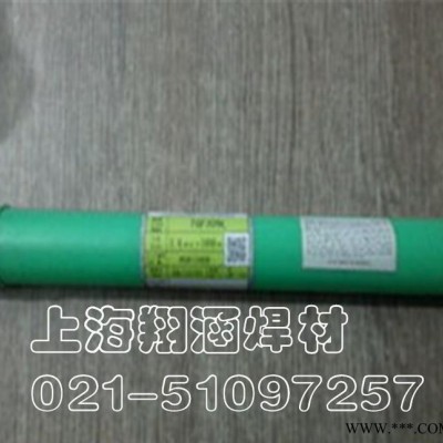 进口日本油脂MG317L/ER317L不锈钢焊丝图3