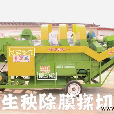 花生秧除膜揉切机 秸秆饲料加工设备 勇杰机械图2