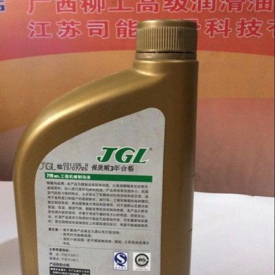 太古制动液  刹车油DOT3  纯油脂 719工程机械专用图2