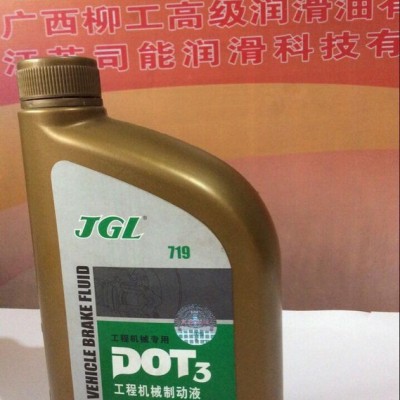 太古制动液  刹车油DOT3  纯油脂 719工程机械专用