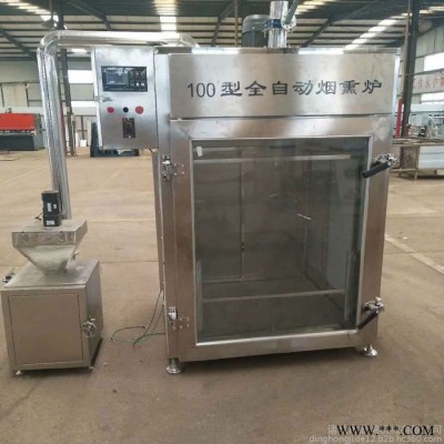 鼎鸿QYX-100型 熟食烟熏加工设备 鸭翅烟熏箱 红肠上色烟熏设备图2