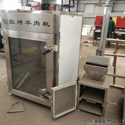 鼎鸿QYX-100型 熟食烟熏加工设备 鸭翅烟熏箱 红肠上色烟熏设备图6
