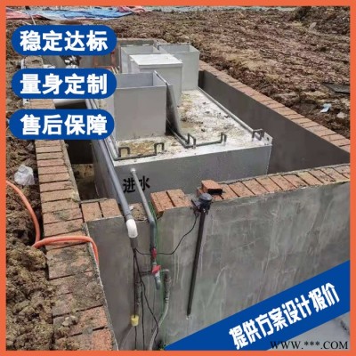 金坛综合医院污水处理设备 机械加工废水处理设备图4