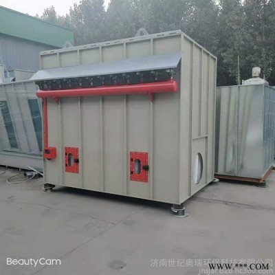 海宁市世纪奥瑞厂家加工定制中央除尘设备 工业 化工粉尘除尘设备图2