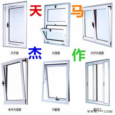 【断桥铝门窗加工设备角码锯有几种型号种类】图4