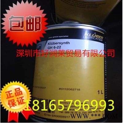 克鲁勃润滑脂 润滑脂 高温润滑脂 高温合成润滑脂 克鲁勃高温润滑脂 KLUBER Petamo GY 193高温润滑油脂图2