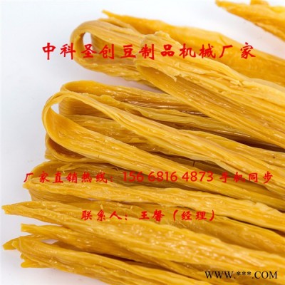 腐竹加工设备视频,自动蒸汽腐竹机,手工腐竹生产线,豆制品设备生产厂家图4