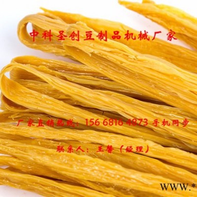 腐竹加工设备视频,自动蒸汽腐竹机,手工腐竹生产线,豆制品设备生产厂家图5