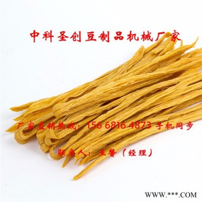 腐竹加工设备视频,自动蒸汽腐竹机,手工腐竹生产线,豆制品设备生产厂家图7