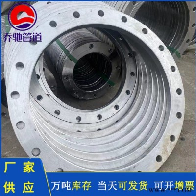 乔驰 设备法兰 船用法兰 加工定制图2
