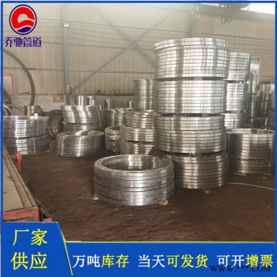 乔驰 设备法兰 船用法兰 加工定制图3