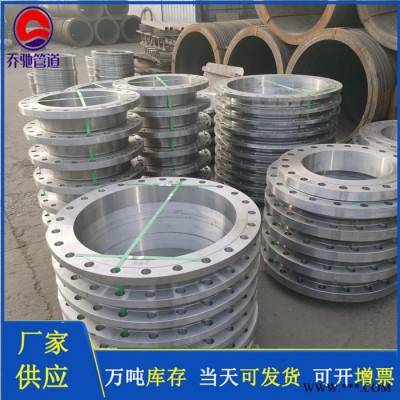 乔驰 设备法兰 船用法兰 加工定制图5