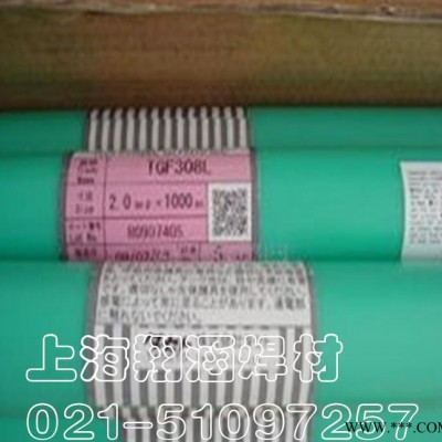 进口日本油脂GA860铜合金焊丝