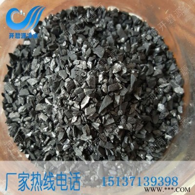 湖南油脂脱色用椰壳活性炭直销 开碧源牌活性炭品质供应图7