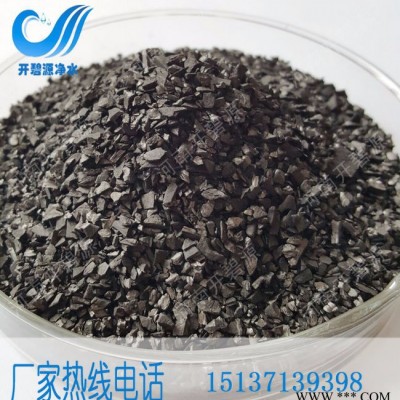 湖南油脂脱色用椰壳活性炭直销 开碧源牌活性炭品质供应图2
