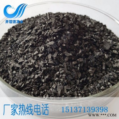 湖南油脂脱色用椰壳活性炭直销 开碧源牌活性炭品质供应图8