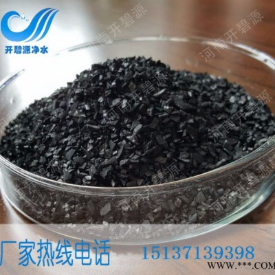 湖南油脂脱色用椰壳活性炭直销 开碧源牌活性炭品质供应图5