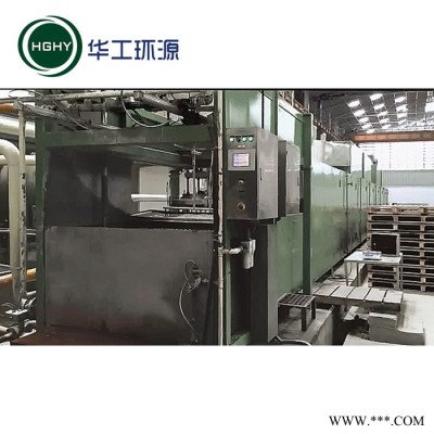 HGHY华工环源中小型蛋托机械 蛋托加工设备 生产蛋托的机器