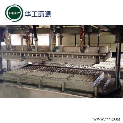 HGHY华工环源中小型蛋托机械 蛋托加工设备 生产蛋托的机器图2