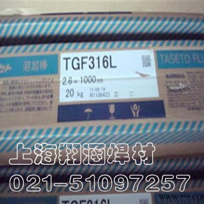 进口日本油脂TG309Mo/ER309Mo不锈钢焊丝图3
