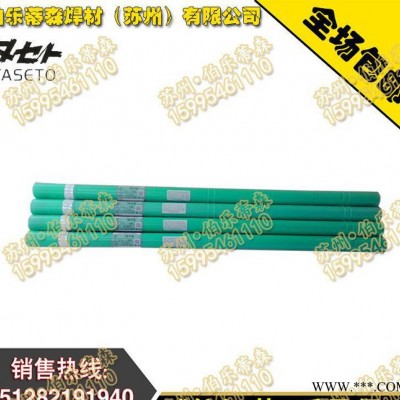 进口原装**日本油脂MG900B/ERCuAl-A1铜合金焊丝现货包邮图3