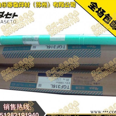 进口原装**日本油脂MG900B/ERCuAl-A1铜合金焊丝现货包邮图1