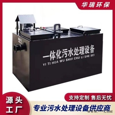 医院污水处理设备 口腔医疗污水处理设备 上海 加工定制图3