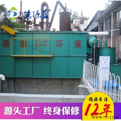 德源蓝海鲜干货工业加工污水处理设备 清洗小龙虾八带鱼污水处理设备图5