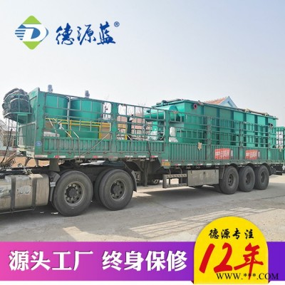 德源蓝海鲜干货工业加工污水处理设备 清洗小龙虾八带鱼污水处理设备图3